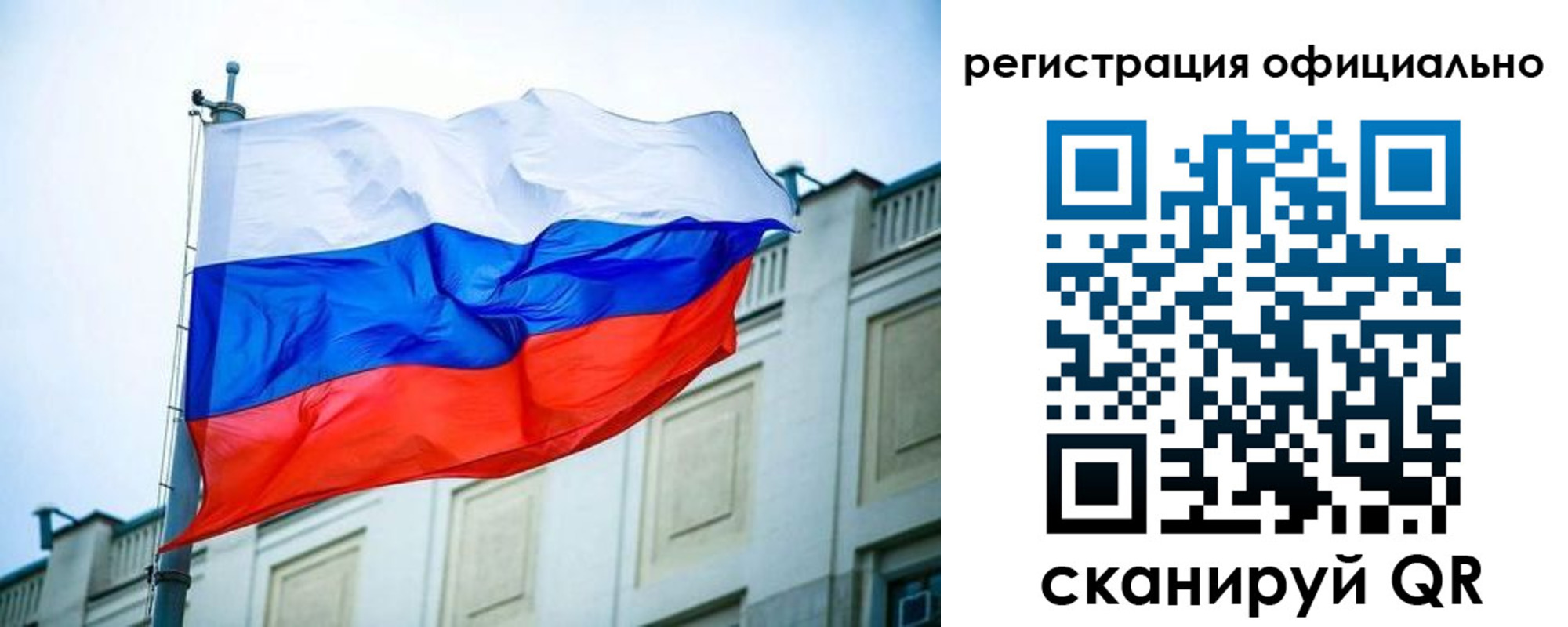 временная регистрация в Кызыле
